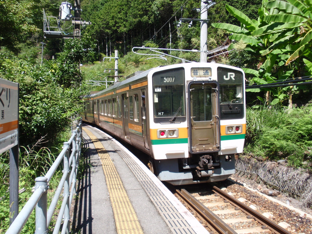 飯田線為栗駅