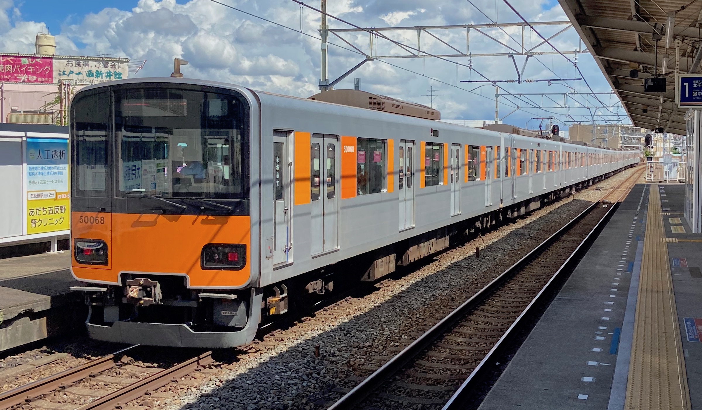 東武伊勢崎線の五反野駅、上り急行線