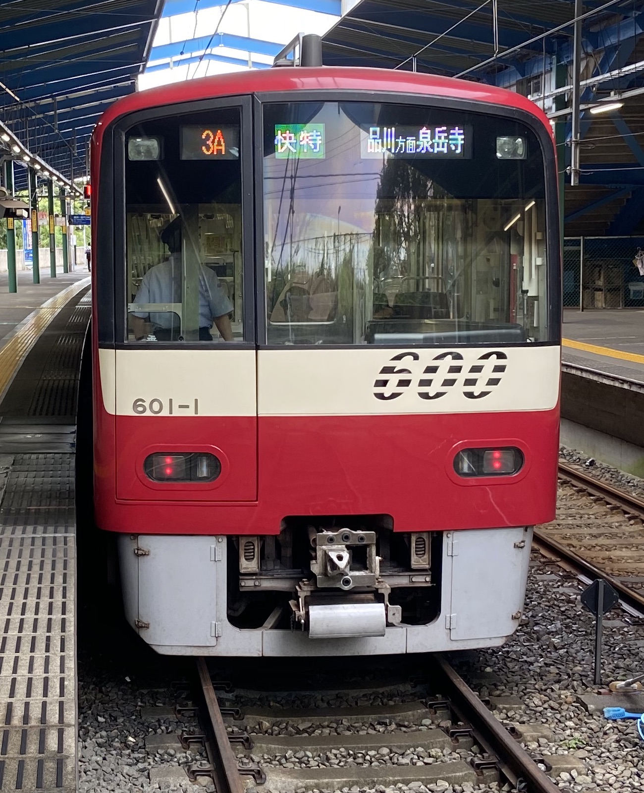 京浜急行三崎口駅、600形