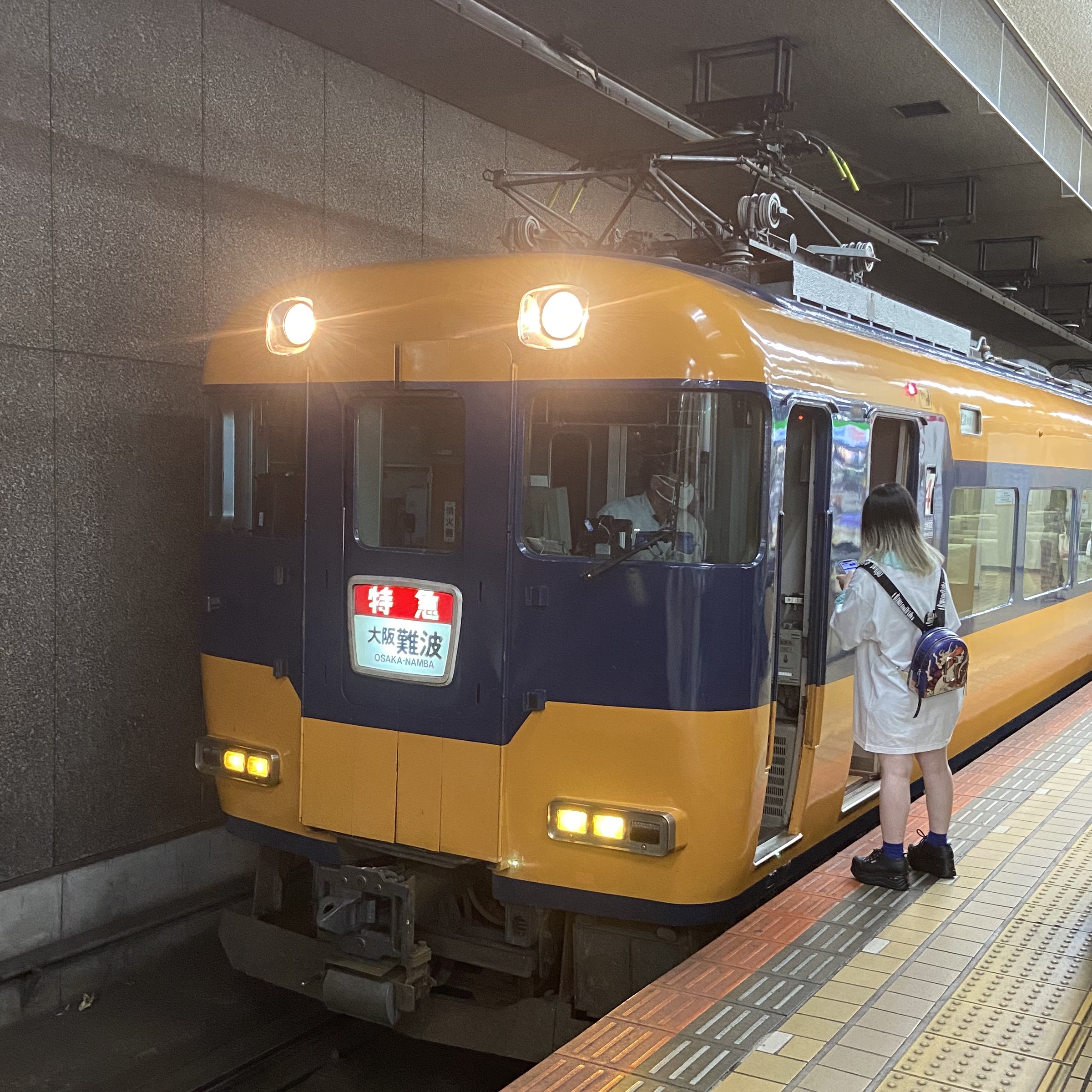 近鉄名古屋駅