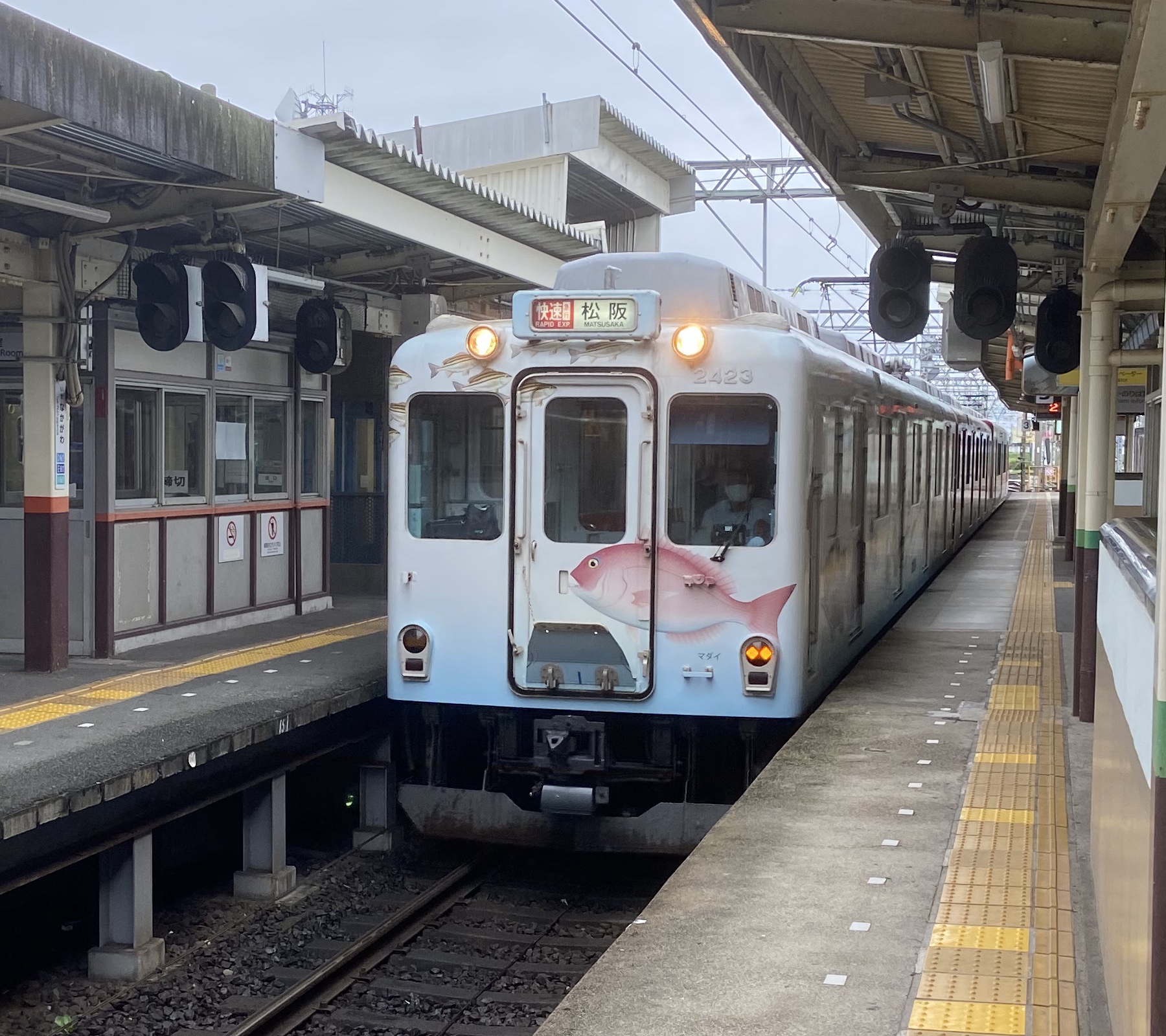 伊勢中川駅・近鉄、鮮魚列車