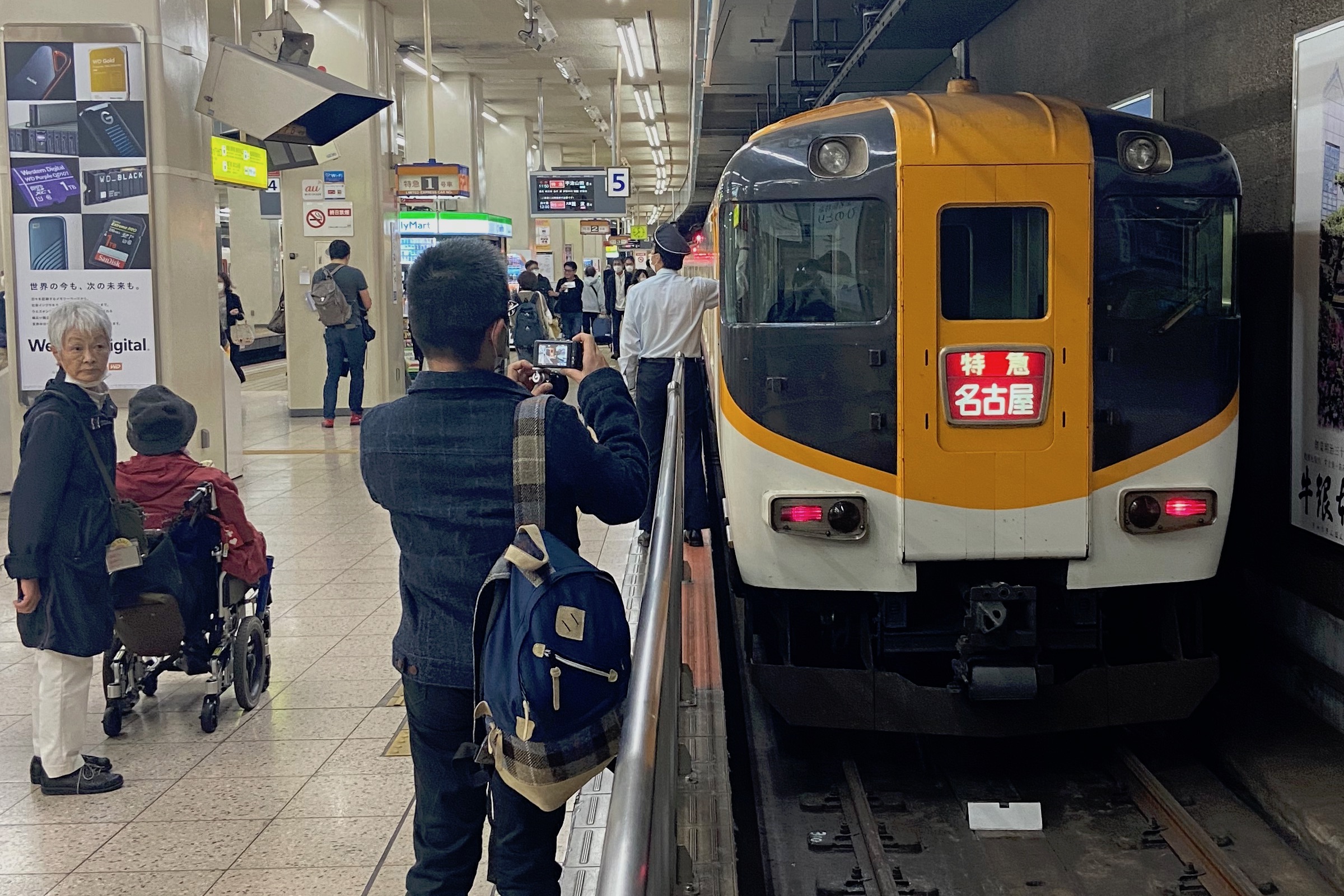 近鉄名古屋駅・近鉄名古屋線