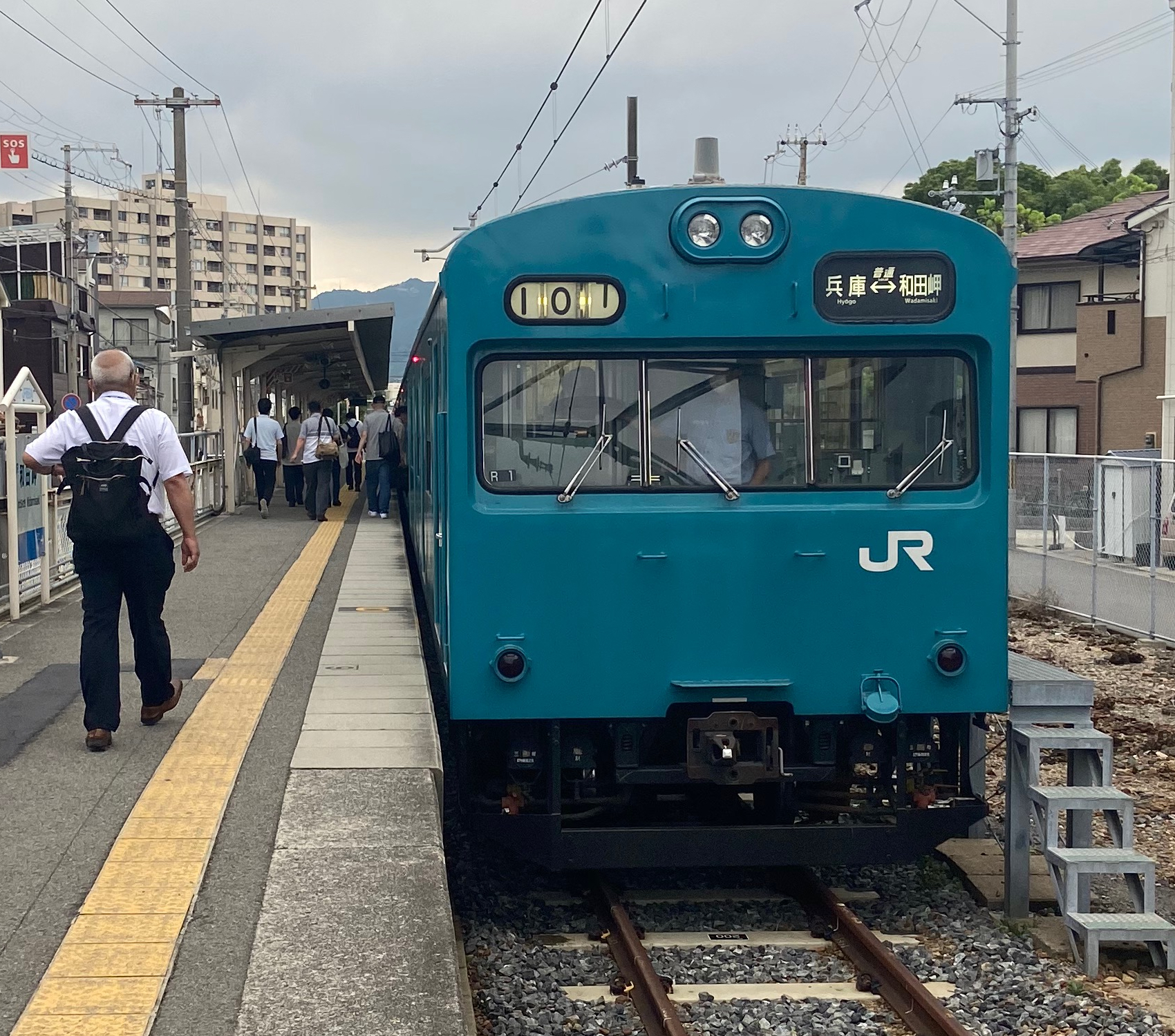 和田岬駅・兵庫県