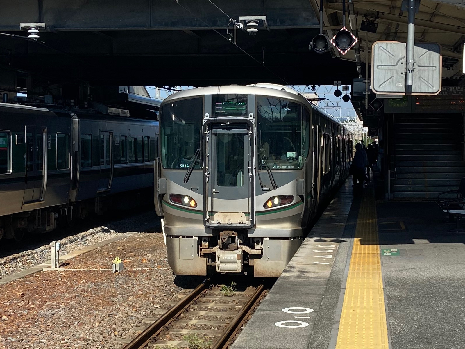 高田駅