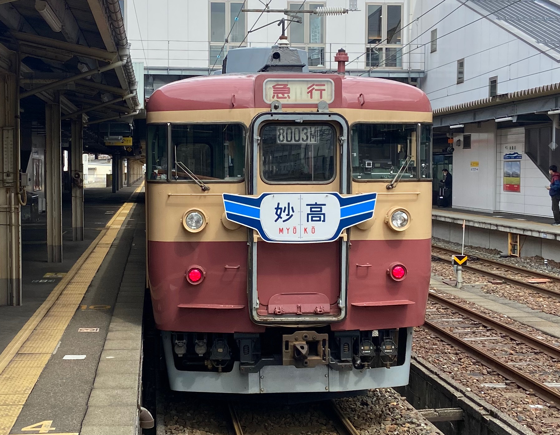 糸魚川駅