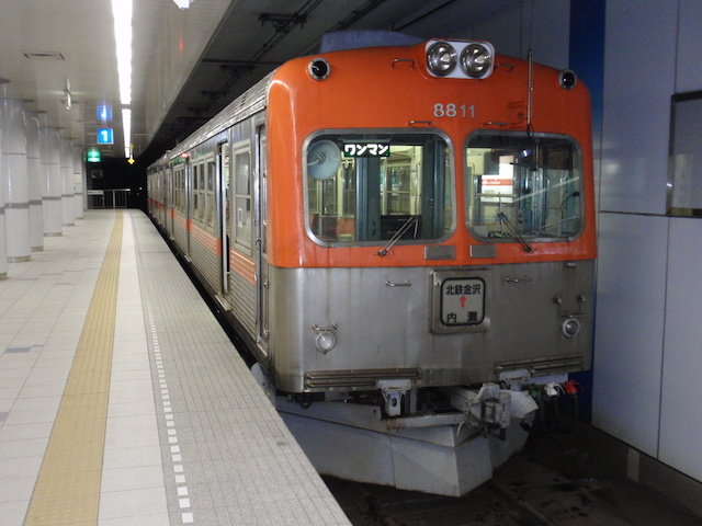 北鉄金沢駅（北陸鉄道浅野川線）